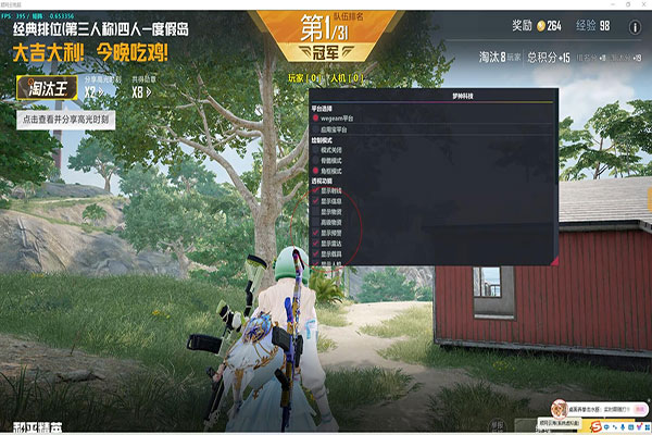 CF透视甜心透视自瞄效果